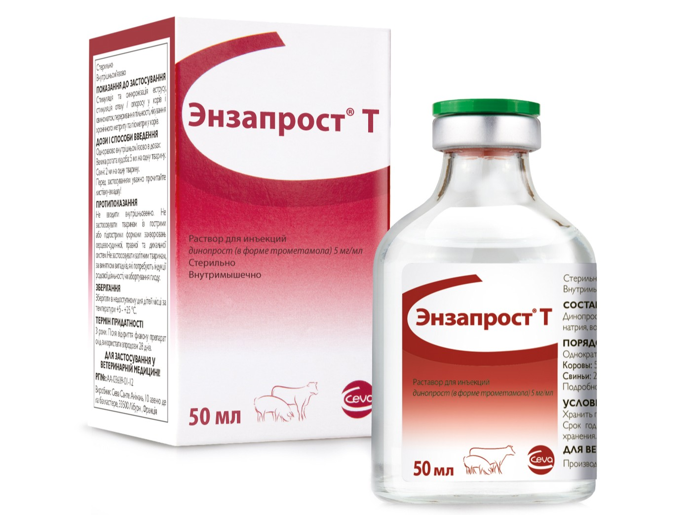 Энзопрост-Т